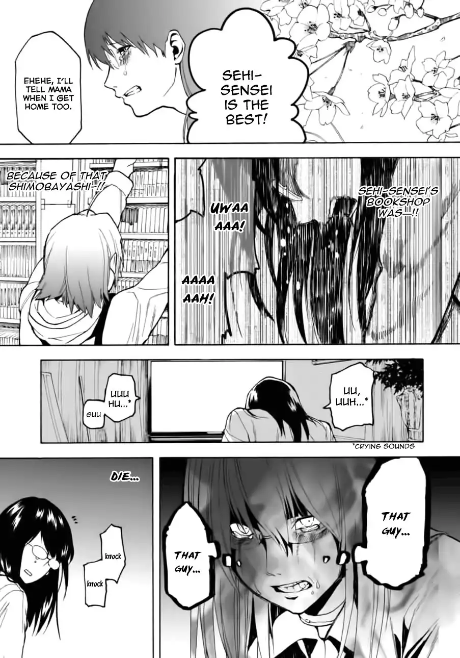 Jinrou Game Chapter 6 9